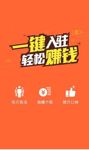 点评管家