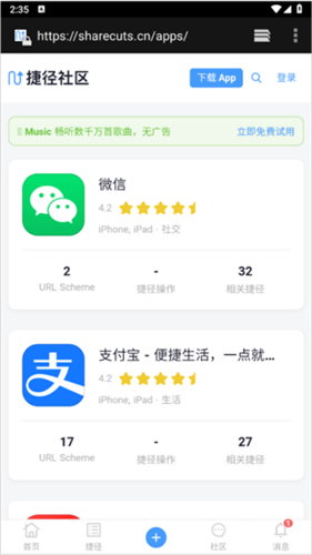 Anywhere虚拟位置