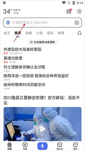 百度AI图片助手