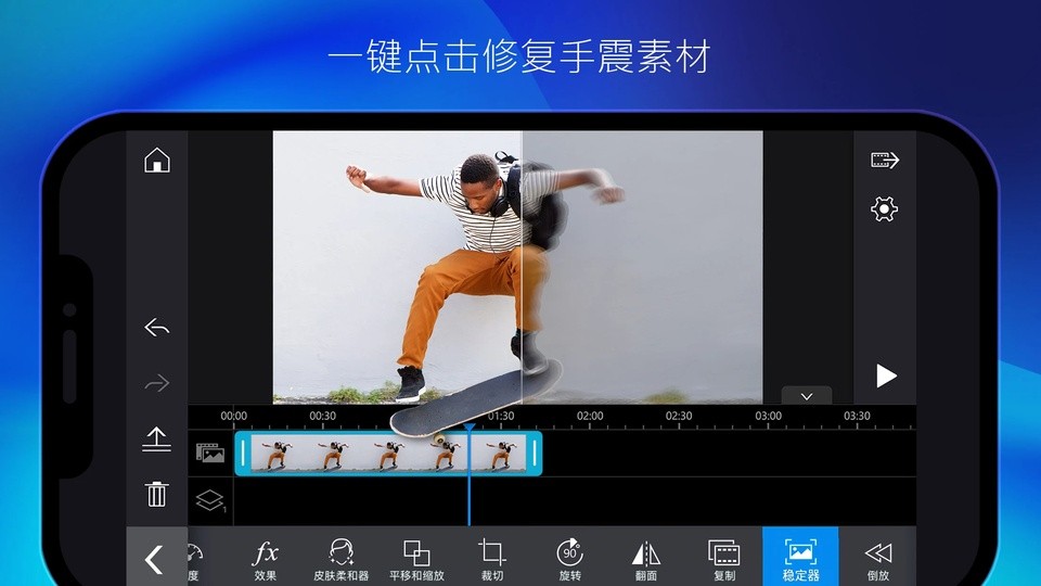 PowerDirector截图1