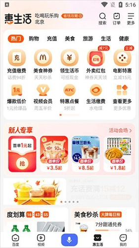 百度AI图片助手