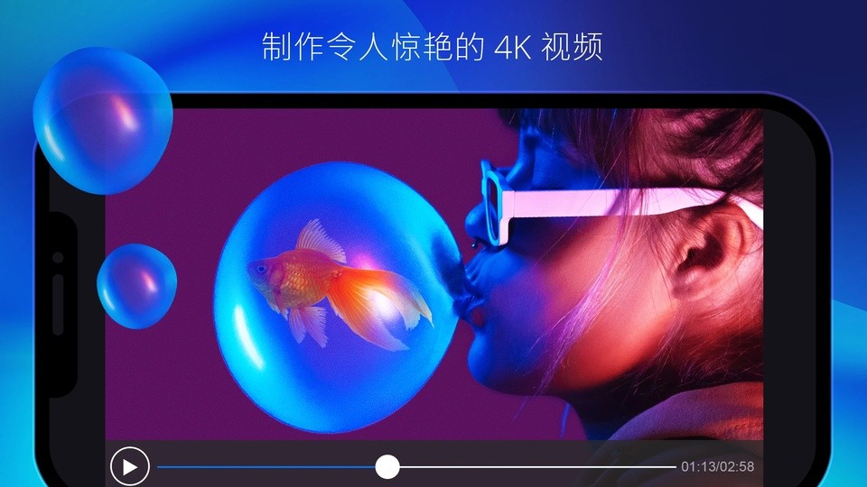 PowerDirector截图3
