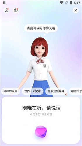 百度AI图片助手
