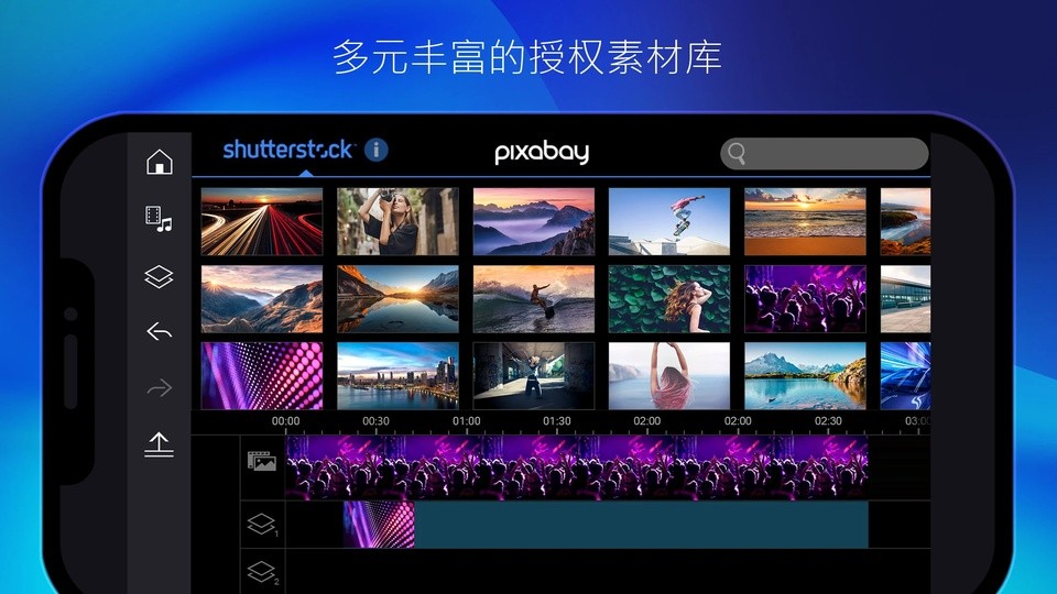 PowerDirector截图4