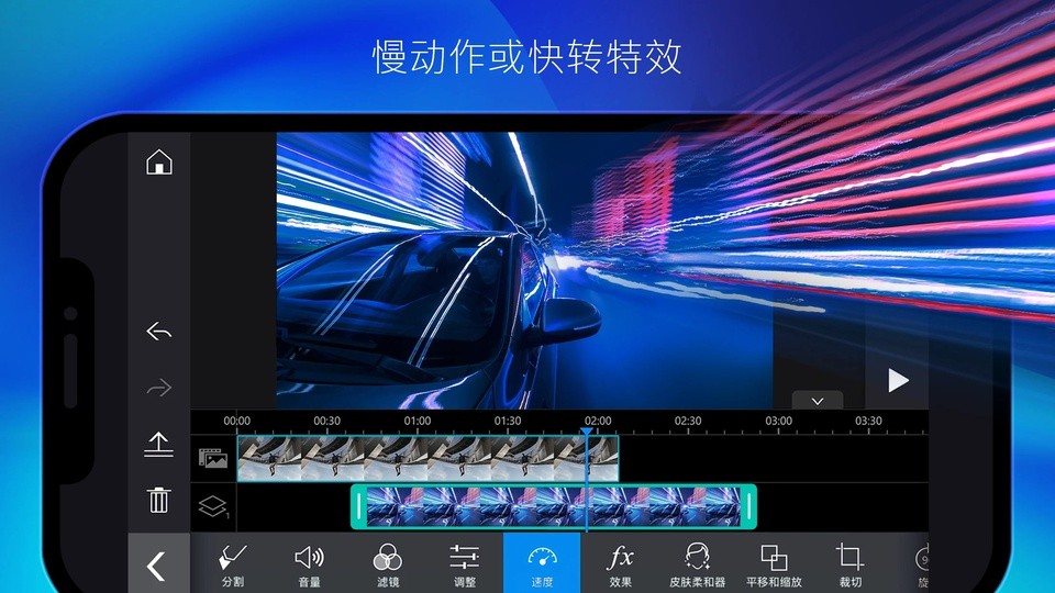 PowerDirector截图5