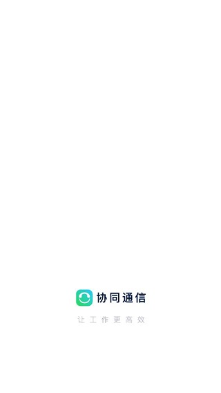 协同通信