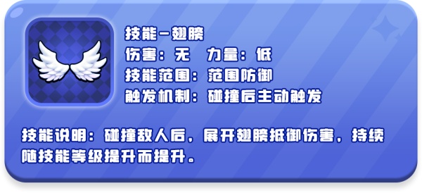 愤怒的小鸡之冲天炮