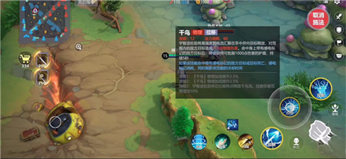 代号JUMP手游