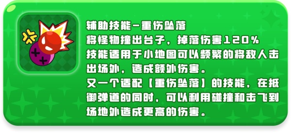 愤怒的小鸡之冲天炮