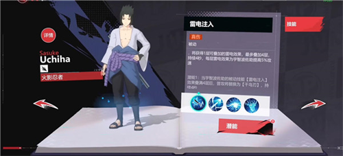 代号JUMP手游