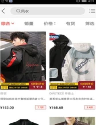 邦购商城最新版