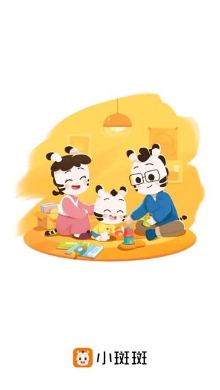 小斑斑月龄盒