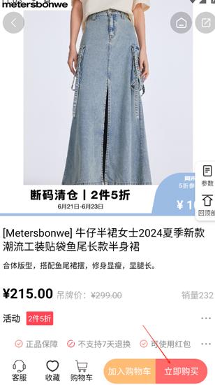 邦购商城最新版