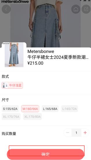 邦购商城最新版