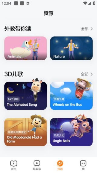 小斑斑月龄盒