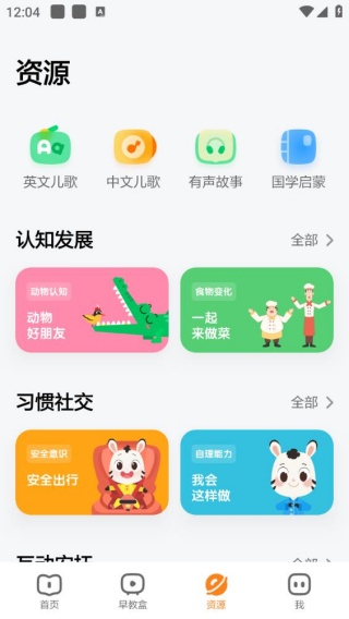 小斑斑月龄盒