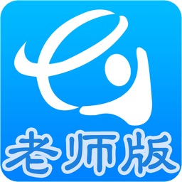 家校通家长端