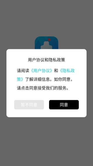 漂流瓶旧版