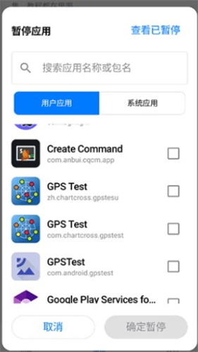 蓝河工具箱安卓版