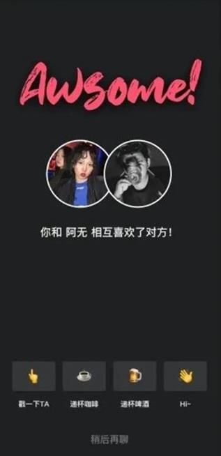 Tagoo国际版