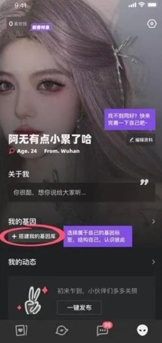Tagoo国际版