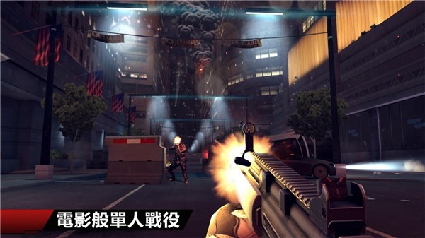 现代战争4手机版截图1