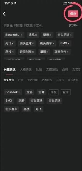 Tagoo国际版