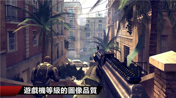 现代战争4手机版截图4