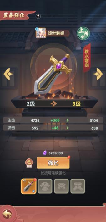 城主别慌张