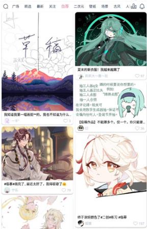 漫芽糖指绘