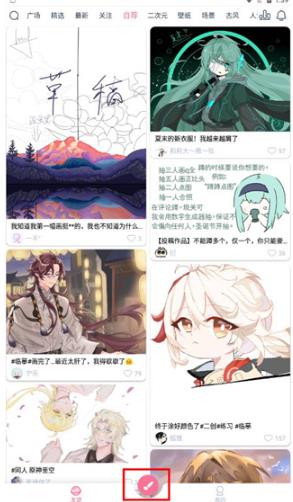 漫芽糖指绘