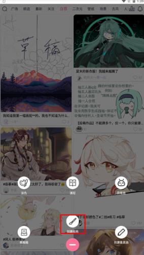 漫芽糖指绘