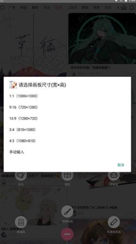漫芽糖指绘