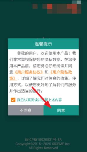 小说分割器