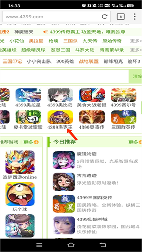 Puffin浏览器