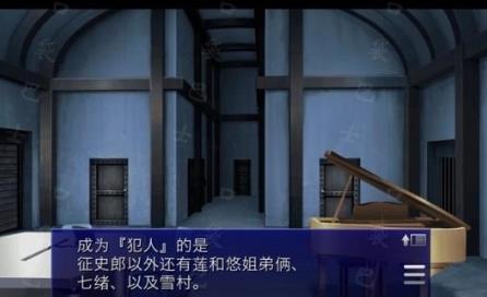囚人的旋律