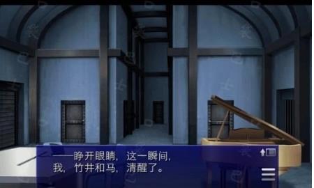 囚人的旋律