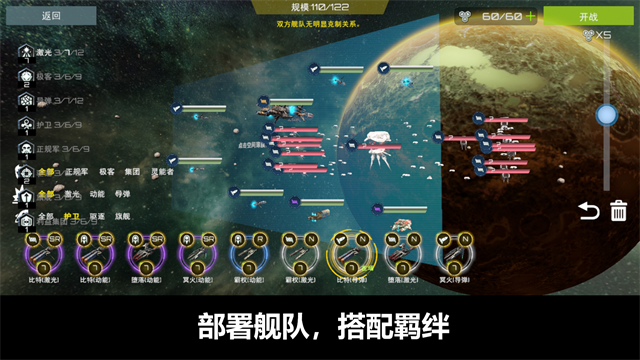 星舰实验室老版本截图2