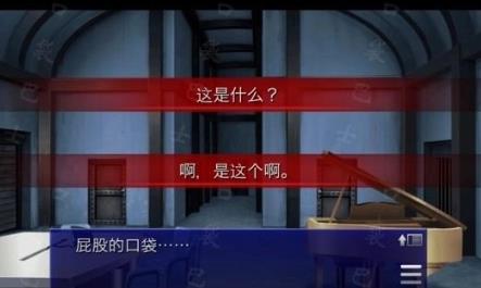 囚人的旋律