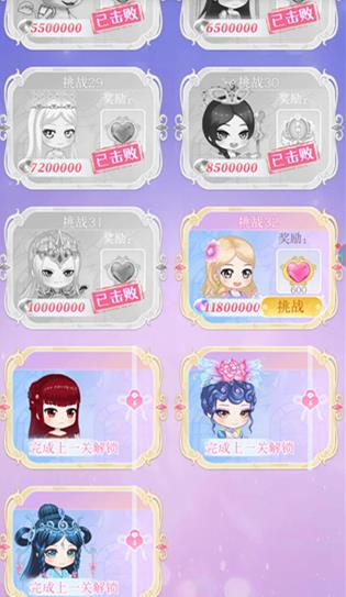 叶罗丽精灵世界无广告版