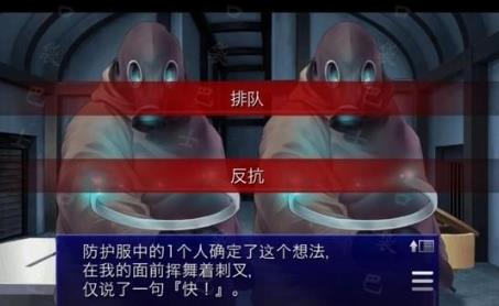 囚人的旋律