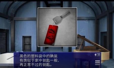 囚人的旋律
