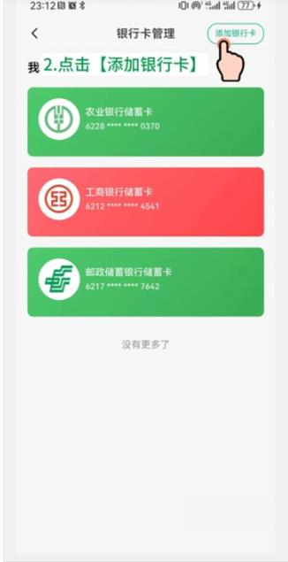 黔彩家