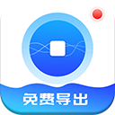 录屏宝最新版