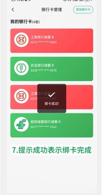 黔彩家