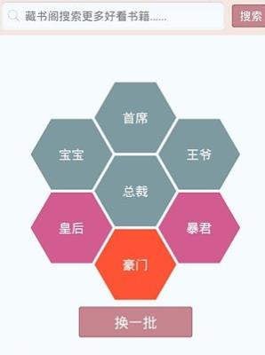 蔷薇书院