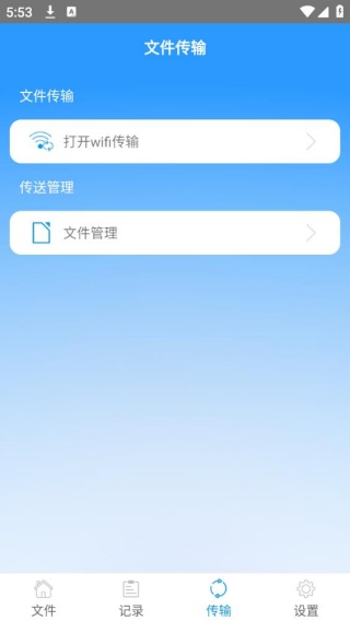 2345好压