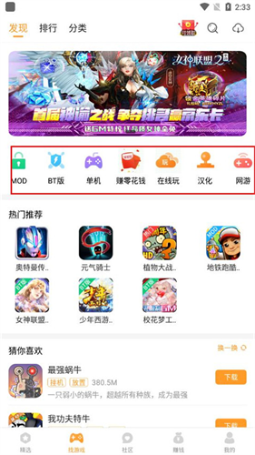 乐乐游戏盒