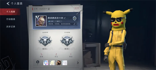 超自然行动组最新版