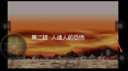 龙珠电光火石3